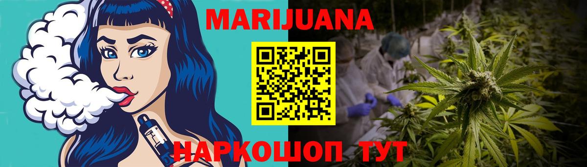 Марихуана SATIVA & INDICA Бугуруслан